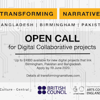 Launch of Digital Collaboration Programme open call